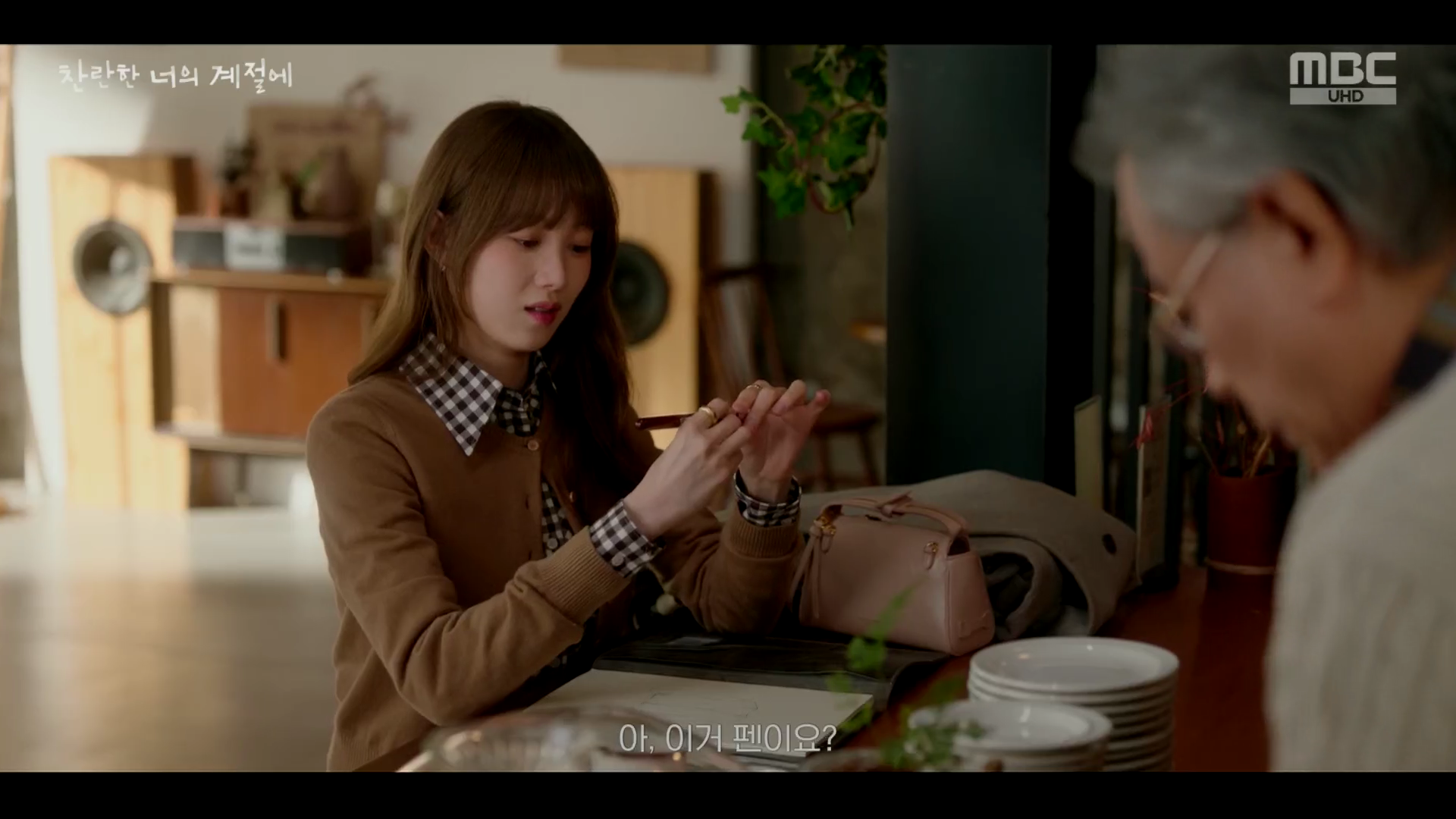 이성경 wearing PS021R